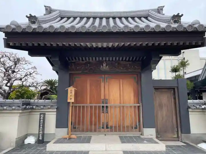 阿彌陀寺(兵庫県)