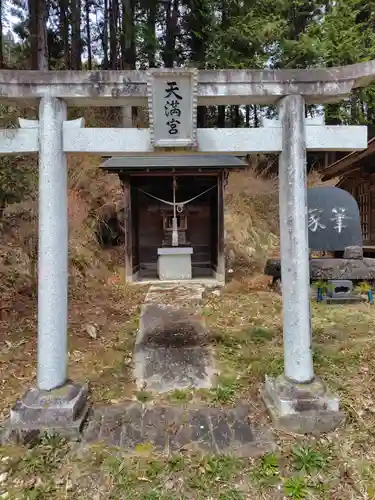 東光寺(福島県)
