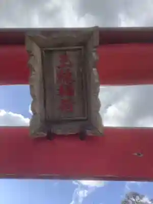 大慈院(弥富観音)(愛知県)