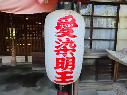 水間寺(大阪府)