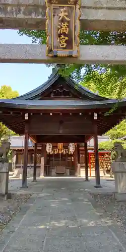 御香宮神社(京都府)