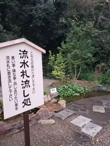 櫻木神社(千葉県)