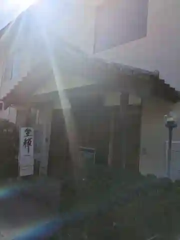 擇木道場(東京都)