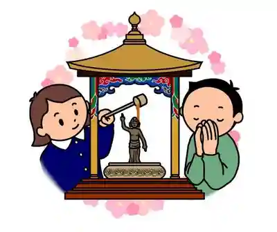 広布山　本覚寺(広島県)