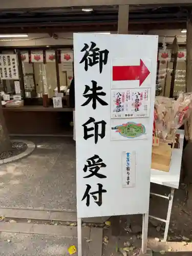 八百富神社の{uncategorized: "未分類", other: "その他", undefined: "問題あり", building: "その他建物", grave: "お墓", sacred_gate: "鳥居", guardian: "狛犬", statue: "像", buddha: "仏像", history: "歴史", nature: "自然", garden: "庭園", animal: "動物", pagoda: "塔", temizu: "手水舎", mountain_gate: "山門・神門", sanctuary: "本殿・本堂", subordinate: "末社・摂社", art: "芸術", scenery: "景色", jizo: "地蔵", ema: "絵馬", goshuin: "御朱印", omikuji: "おみくじ", items: "授与品その他", amulet: "お守り", goshuincho: "御朱印帳", eats: "食事", festival: "お祭り", votive_dance: "神楽", shichigosan: "七五三参", wedding: "結婚式", experience: "体験その他", initially: "初詣", around: "周辺", anti_infection: "感染症対策"}