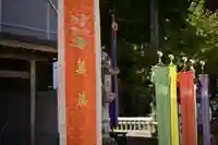 鹿島神宮(茨城県)