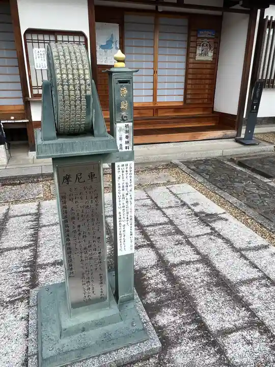 橋寺 放生院(京都府)