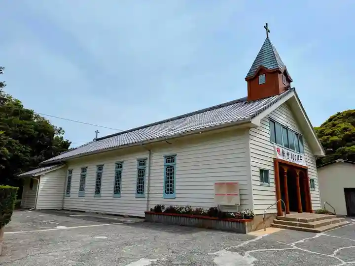 貝津教会(長崎県)
