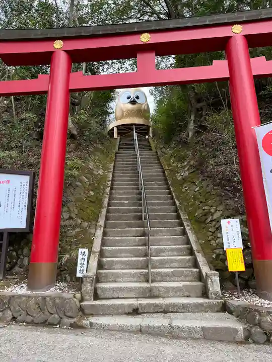 鷲子山上神社(栃木県)