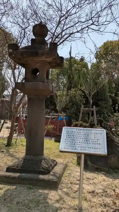 高浜神社(大阪府)