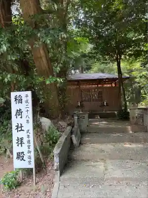 鎌田神明宮(静岡県)
