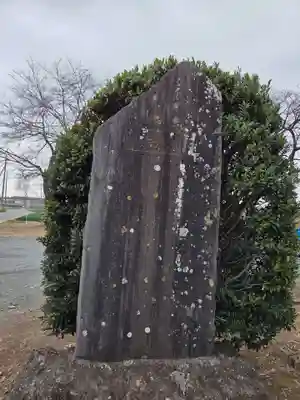 日月神社(茨城県)
