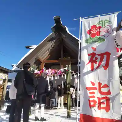 七重浜海津見神社(北海道)