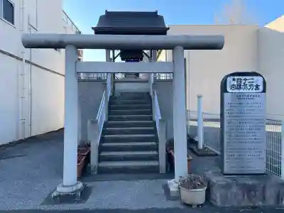 二丁目金刀比羅宮の{uncategorized: "未分類", other: "その他", undefined: "問題あり", building: "その他建物", grave: "お墓", sacred_gate: "鳥居", guardian: "狛犬", statue: "像", buddha: "仏像", history: "歴史", nature: "自然", garden: "庭園", animal: "動物", pagoda: "塔", temizu: "手水舎", mountain_gate: "山門・神門", sanctuary: "本殿・本堂", subordinate: "末社・摂社", art: "芸術", scenery: "景色", jizo: "地蔵", ema: "絵馬", goshuin: "御朱印", omikuji: "おみくじ", items: "授与品その他", amulet: "お守り", goshuincho: "御朱印帳", eats: "食事", festival: "お祭り", votive_dance: "神楽", shichigosan: "七五三参", wedding: "結婚式", experience: "体験その他", initially: "初詣", around: "周辺", anti_infection: "感染症対策"}