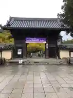 誕生寺(岡山県)