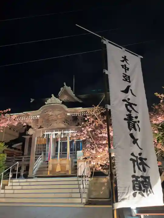 桜神宮(東京都)