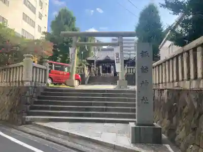 諏訪神社(神奈川県)