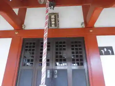 諏訪神社の本殿・本堂