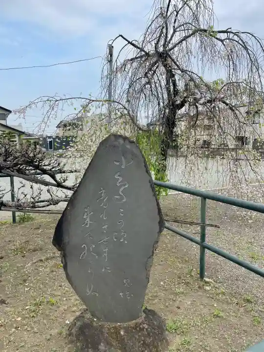 養報寺の{uncategorized: "未分類", other: "その他", undefined: "問題あり", building: "その他建物", grave: "お墓", sacred_gate: "鳥居", guardian: "狛犬", statue: "像", buddha: "仏像", history: "歴史", nature: "自然", garden: "庭園", animal: "動物", pagoda: "塔", temizu: "手水舎", mountain_gate: "山門・神門", sanctuary: "本殿・本堂", subordinate: "末社・摂社", art: "芸術", scenery: "景色", jizo: "地蔵", ema: "絵馬", goshuin: "御朱印", omikuji: "おみくじ", items: "授与品その他", amulet: "お守り", goshuincho: "御朱印帳", eats: "食事", festival: "お祭り", votive_dance: "神楽", shichigosan: "七五三参", wedding: "結婚式", experience: "体験その他", initially: "初詣", around: "周辺", anti_infection: "感染症対策"}