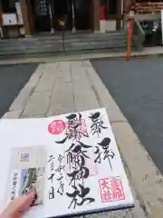 到津八幡神社の建物その他