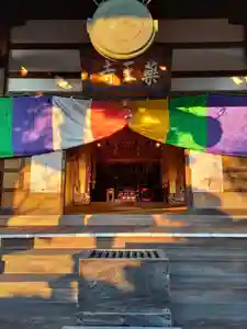 薬王寺の本殿・本堂(2021年01月01日(金) 17時56分35秒投稿)