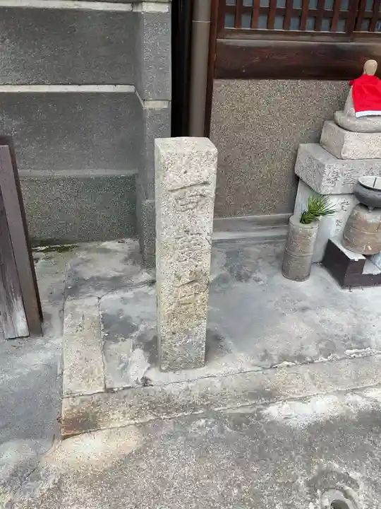 東充寺(愛知県)