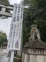 秩父神社(埼玉県)