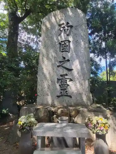 田村神社の建物その他