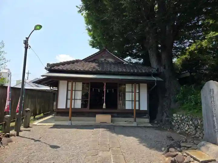 正一位霊験稲荷社(栃木県)