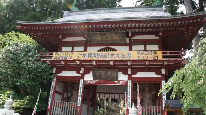円覚寺(青森県)