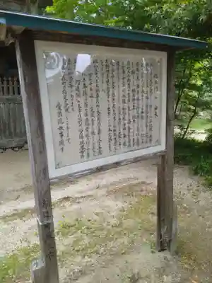 愛敬院(宮城県)