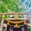 茶ノ木神社の鳥居