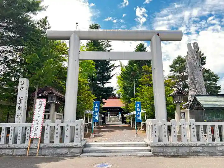 蘆別神社の鳥居