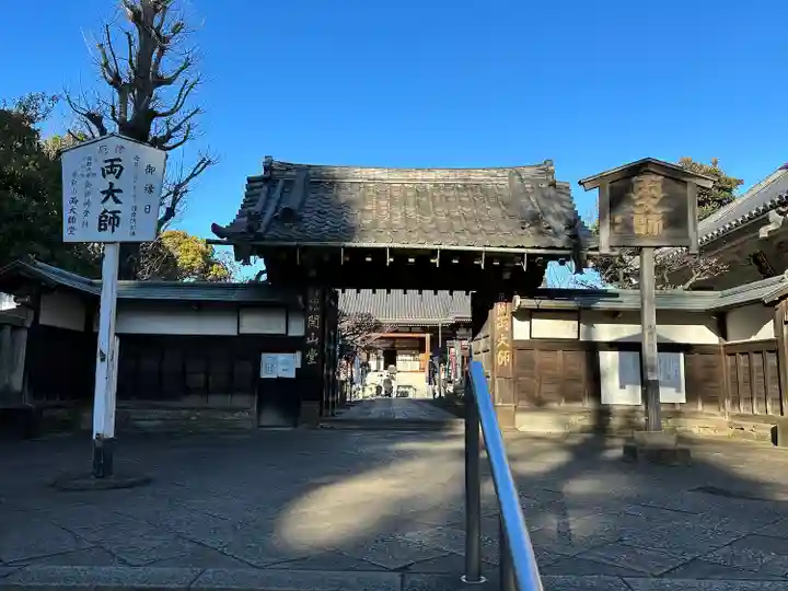 輪王寺両大師堂(寛永寺輪王殿)(東京都)