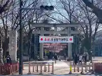 大國魂神社の鳥居