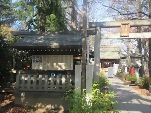 丸子山王日枝神社(神奈川県)