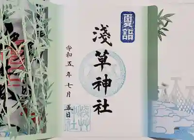 広げるとこれも👍️