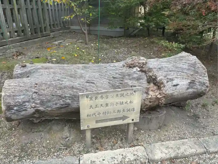 豊國神社(愛知県)