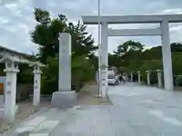 廣田神社の鳥居