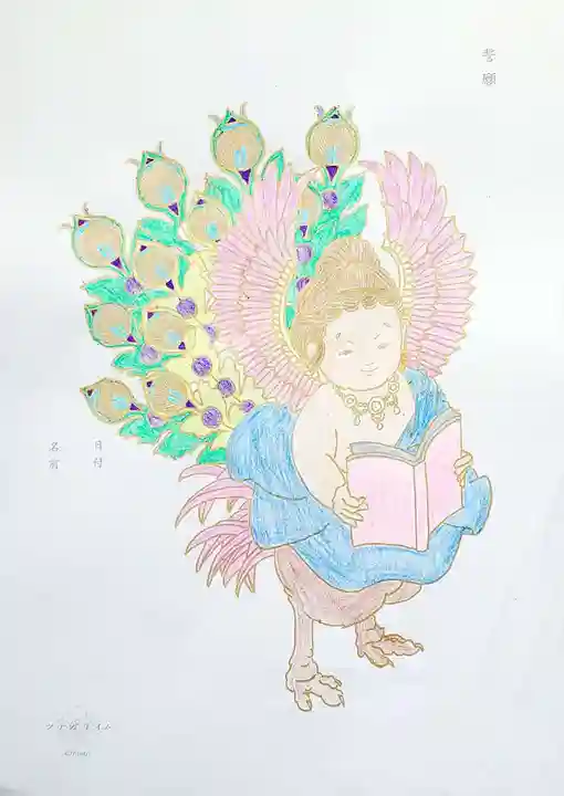 宝林寺の授与品その他