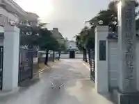 福厳寺(兵庫県)