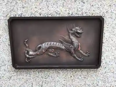 寒川神社(神奈川県)