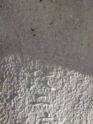 香取神社(東京都)