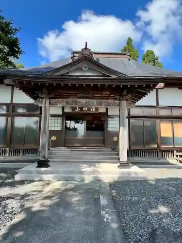日祥山　綱正寺　置賜二十八番札所(山形県)
