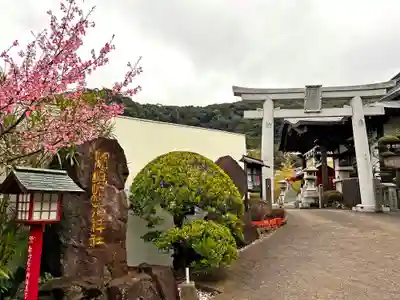 松嶋稲荷神社(長崎県)