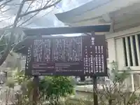 清水寺(長野県)