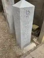 峯神社(千葉県)