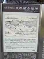 真宗大谷派名古屋別院(愛知県)