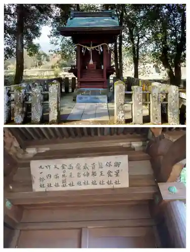 西寒多神社(大分県)