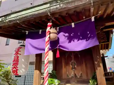 五の日稲荷大明神(神奈川県)